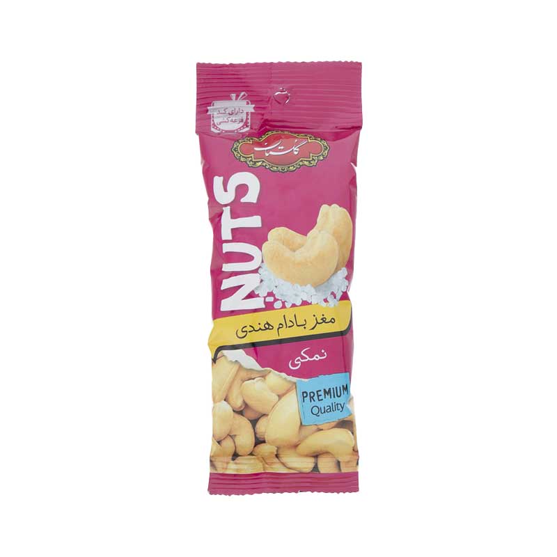 Golestan Salted Cashew Nuts 30g – Pack of 10